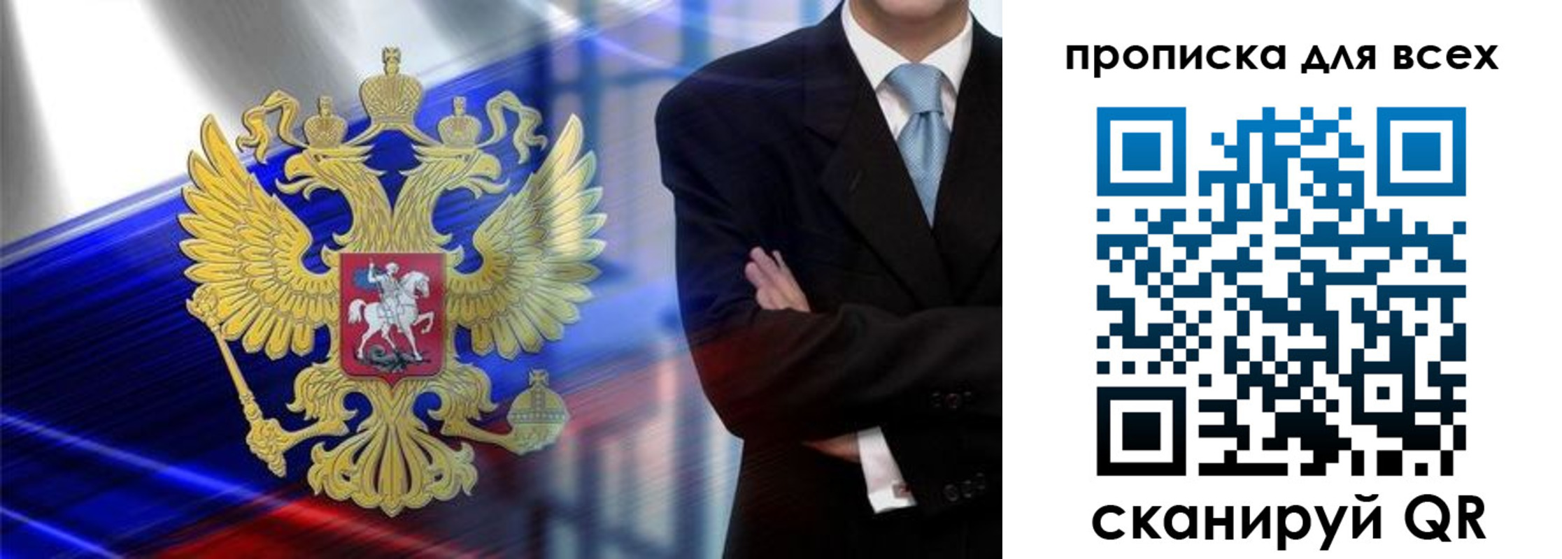 прописка иностранных граждан в Козельске