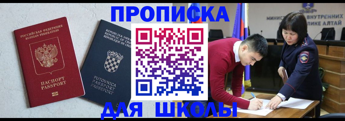 форма 3 в Козельске