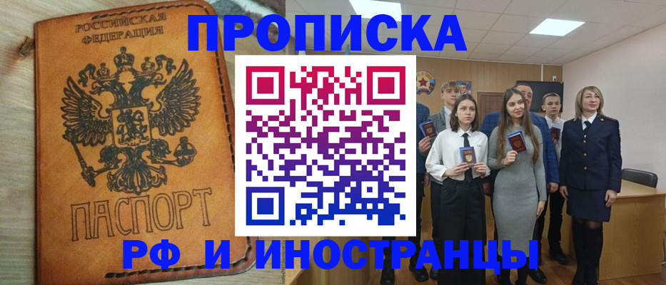 прописка для военкомата в Козельске