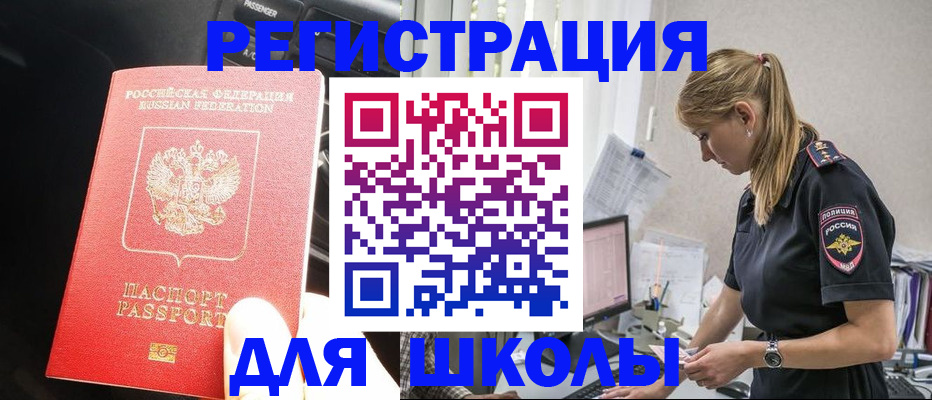 найти адрес прописки в Козельске