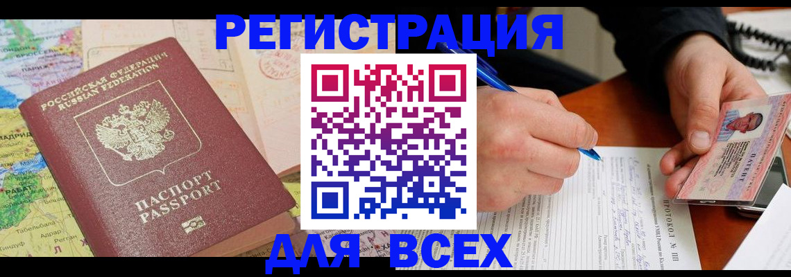форма 3 в Козельске