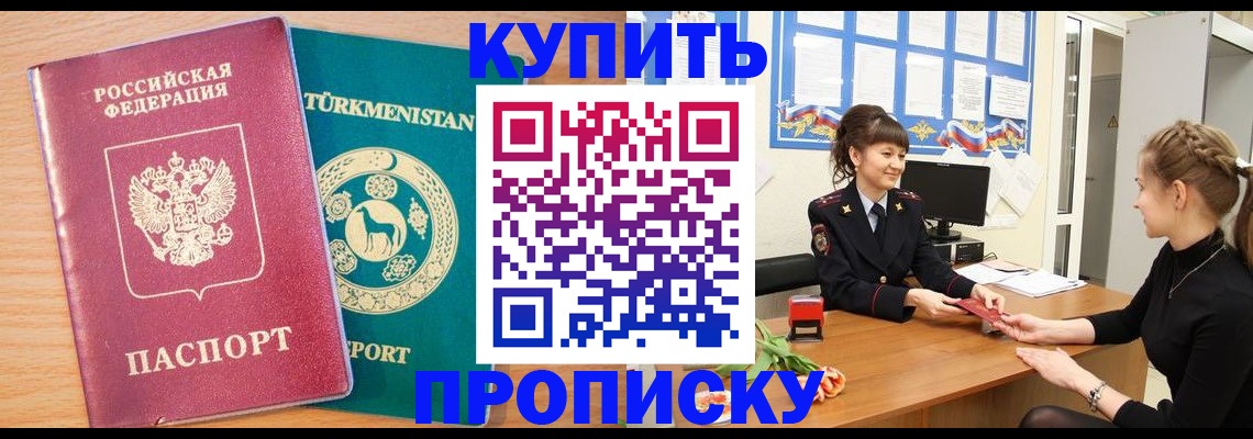 временная регистрация собственник в Козельске